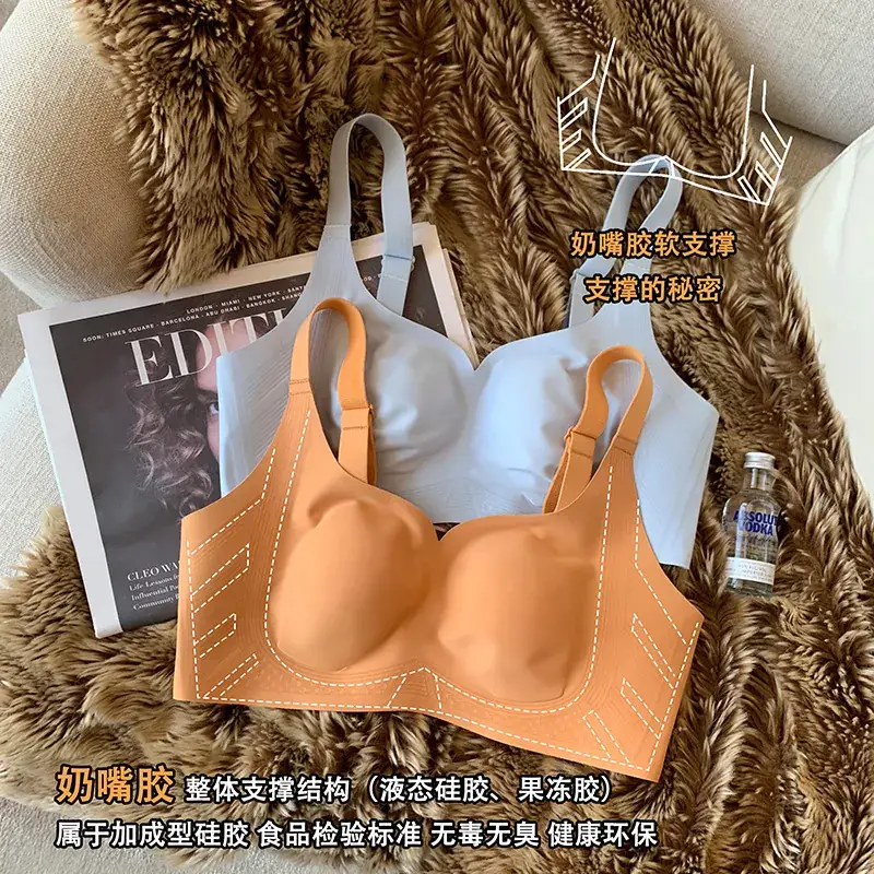 Ultra-thin Seamless Wireless Underwear Women's Nude - Image 6