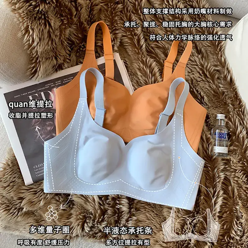 Ultra-thin Seamless Wireless Underwear Women's Nude - Image 8