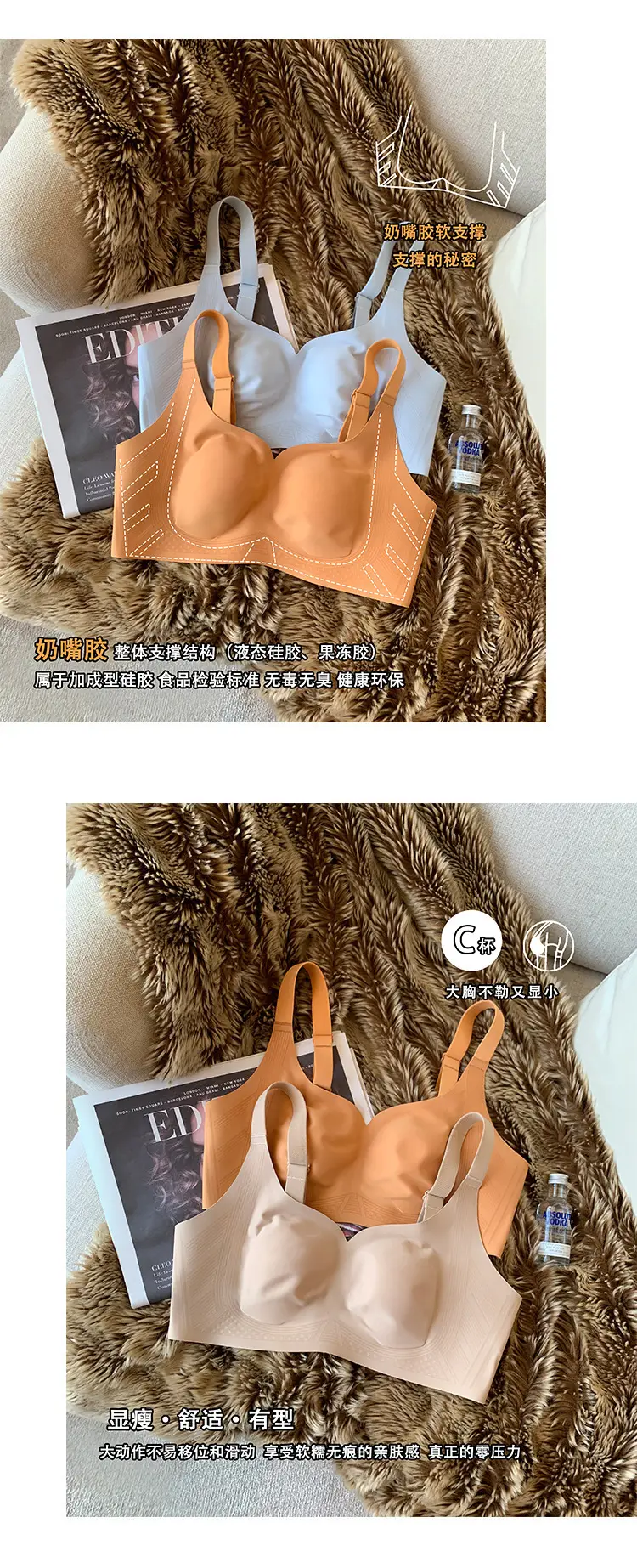 Ultra-thin Seamless Wireless Underwear Women's Nude — feature 2