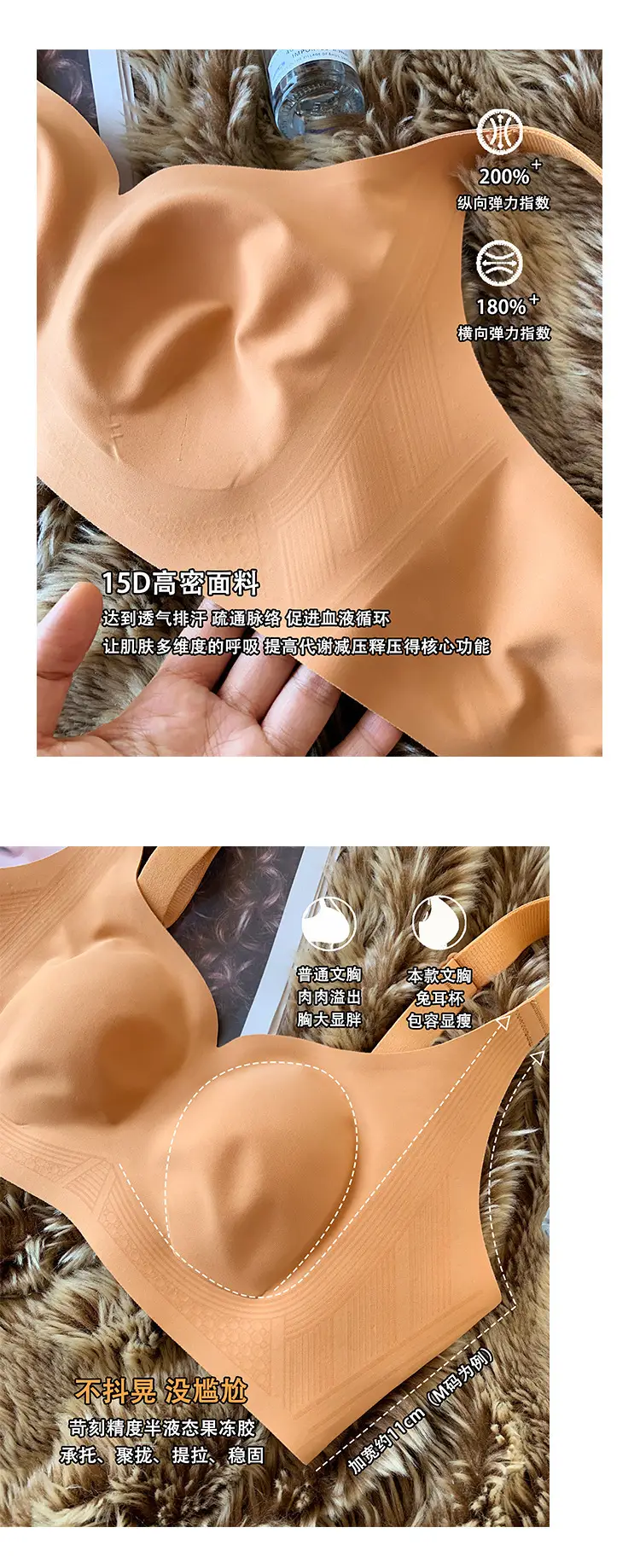 Ultra-thin Seamless Wireless Underwear Women's Nude — feature 4