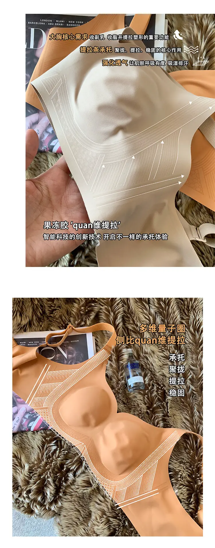 Ultra-thin Seamless Wireless Underwear Women's Nude — feature 5