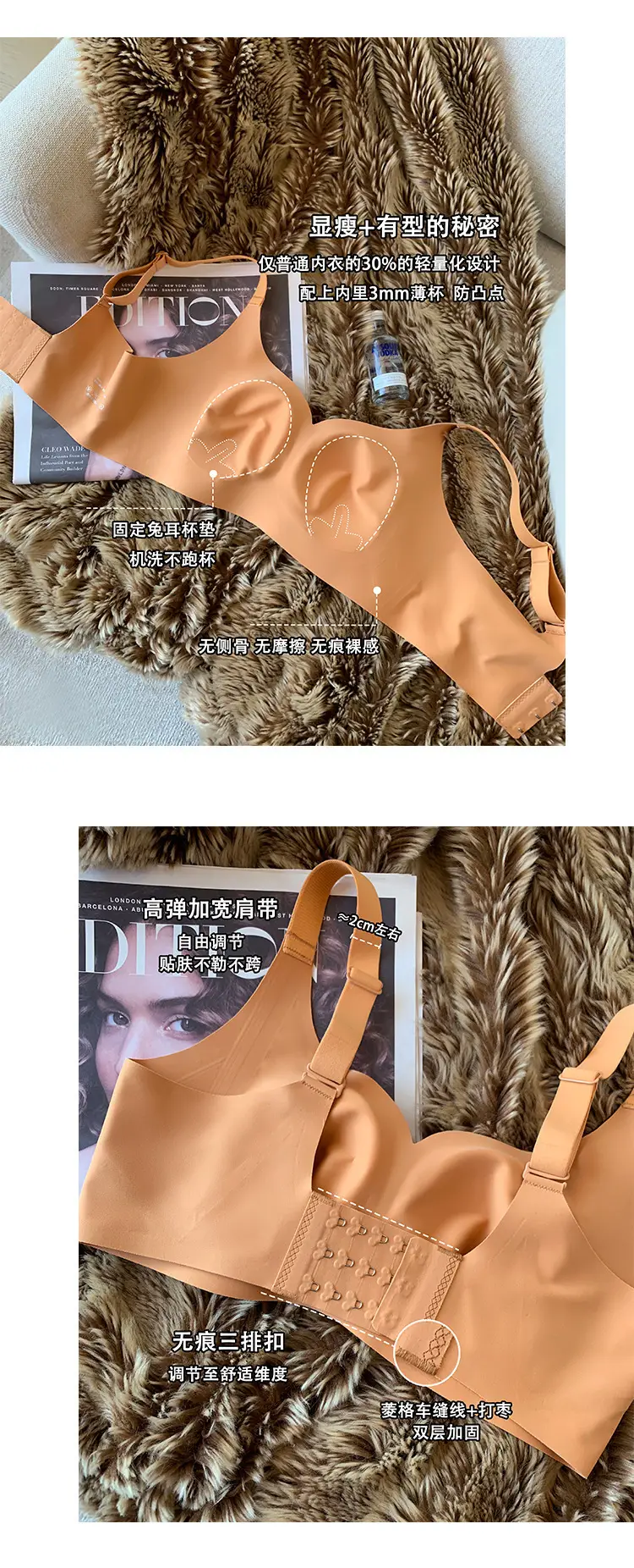 Ultra-thin Seamless Wireless Underwear Women's Nude — feature 6