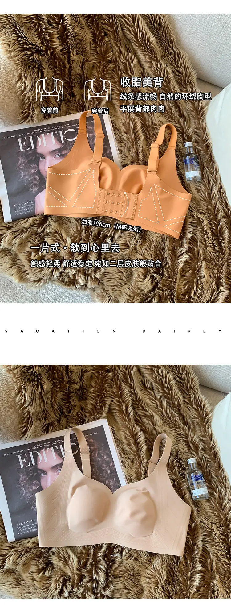 Ultra-thin Seamless Wireless Underwear Women's Nude — feature 7