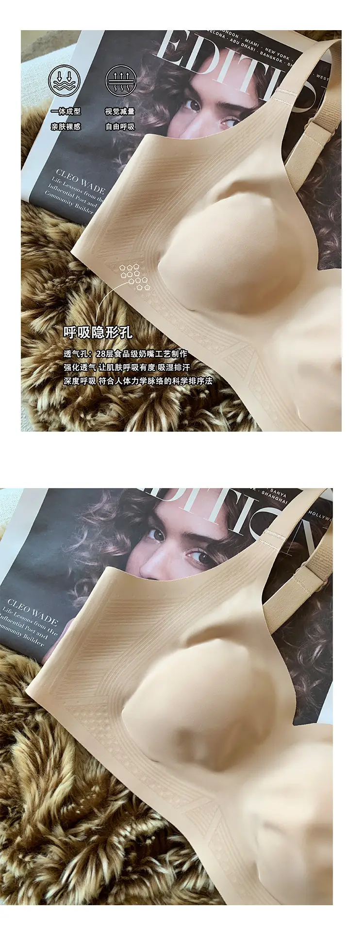 Ultra-thin Seamless Wireless Underwear Women's Nude — feature 8