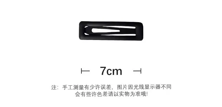 Black Simple Frosted Hairpins for Women — feature 2