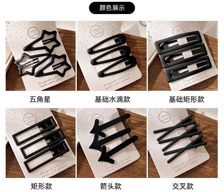 Black Simple Frosted Hairpins for Women — feature 3