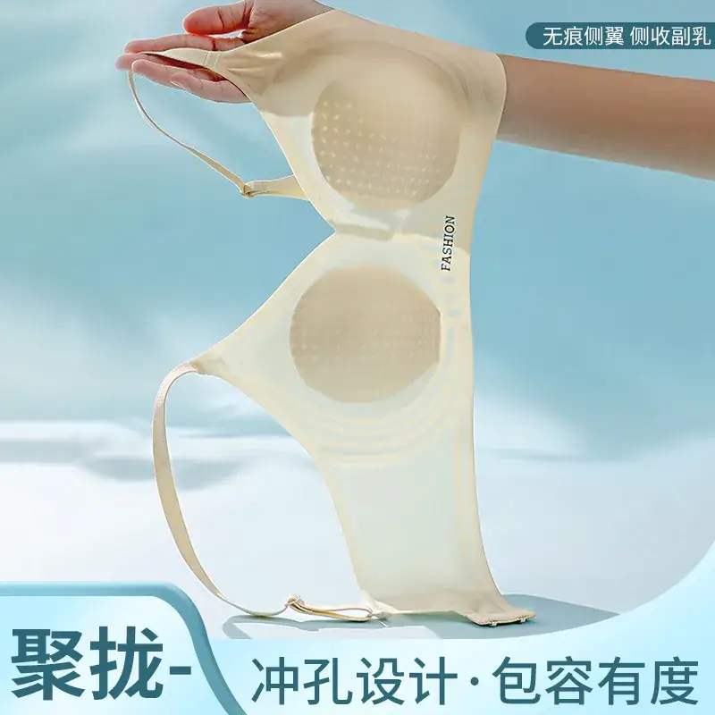 New Rabbit Ears Cup Push Up Jelly Lift Bra for Women - Image 8