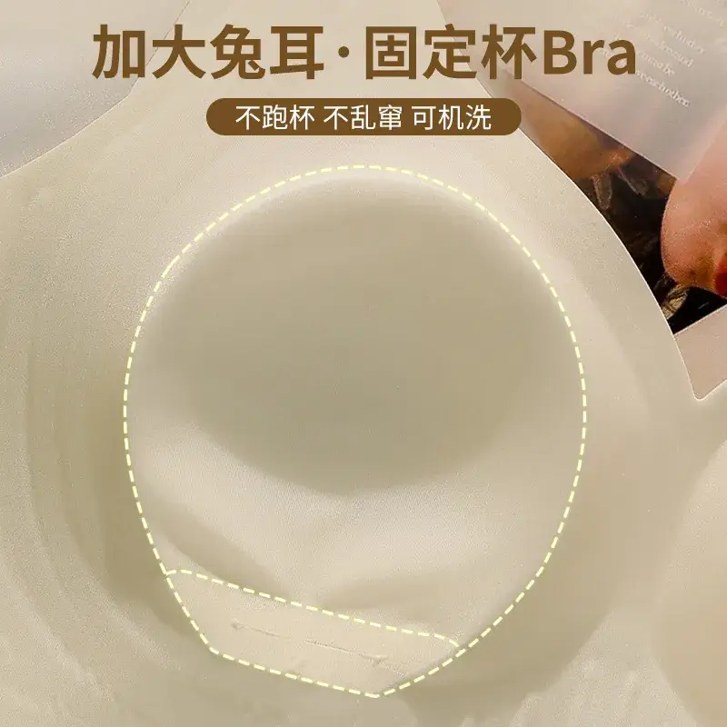 New Rabbit Ears Cup Push Up Jelly Lift Bra for Women - Image 9