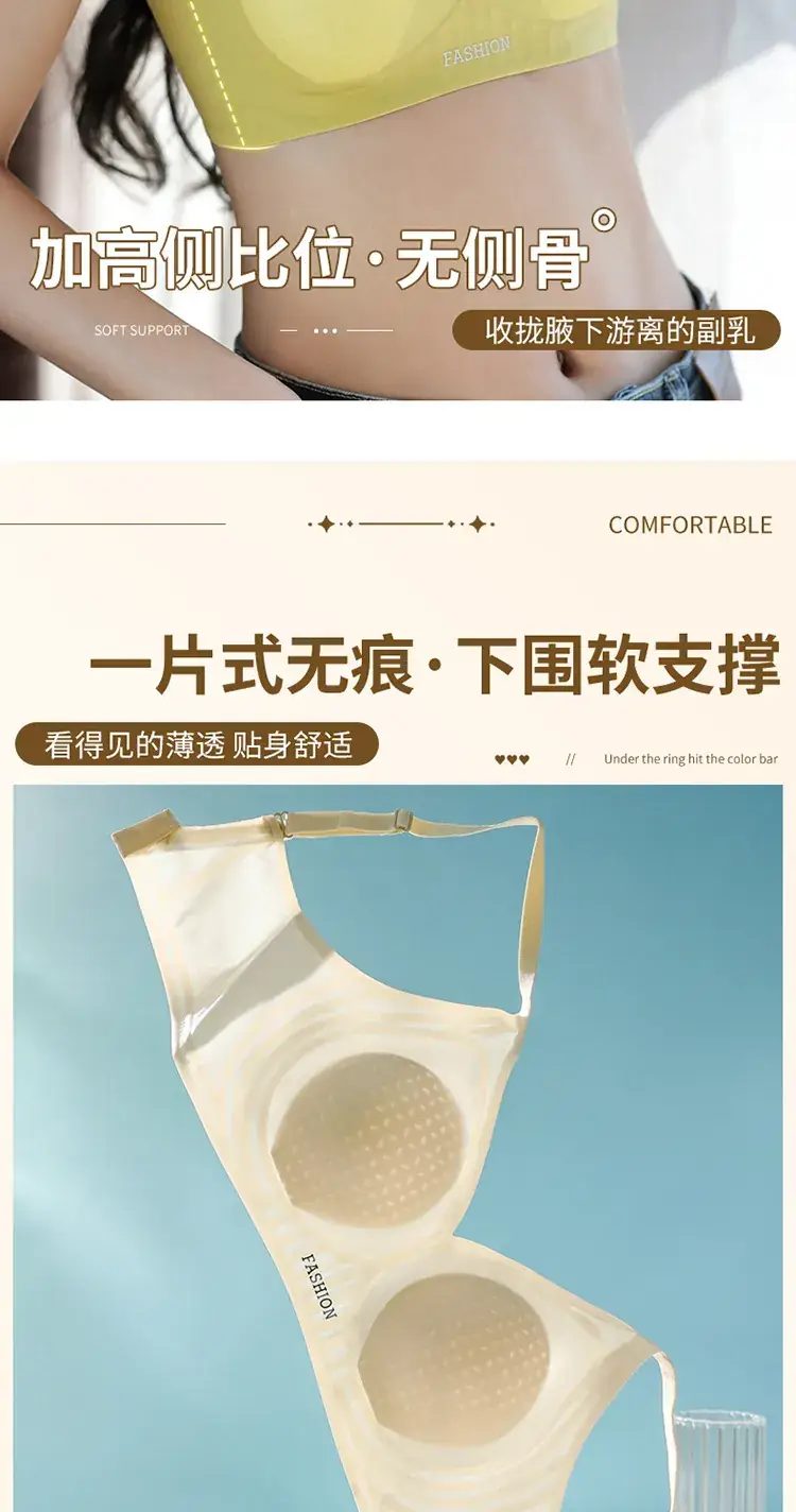 New Rabbit Ears Cup Push Up Jelly Lift Bra for Women — feature 10