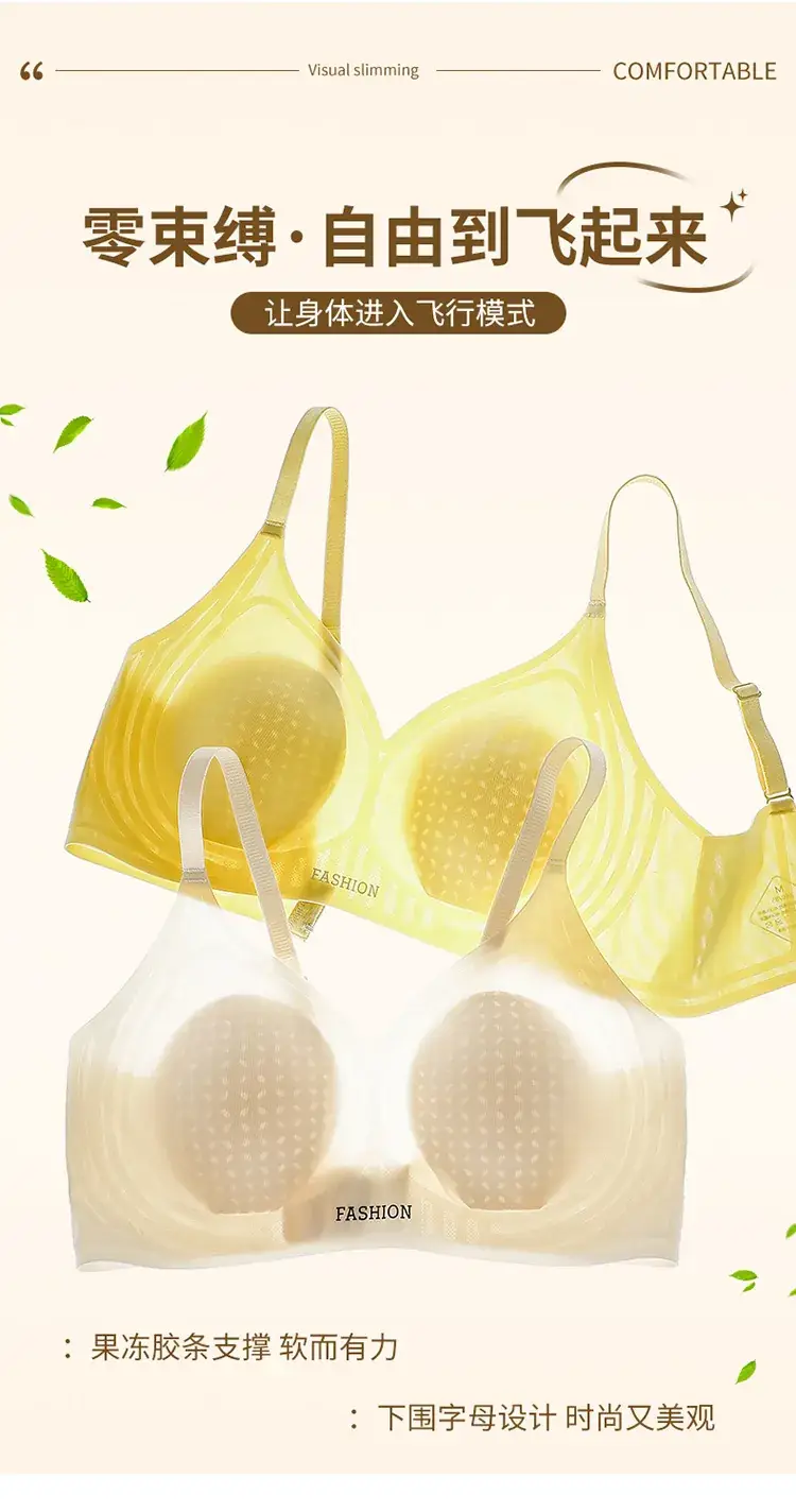 New Rabbit Ears Cup Push Up Jelly Lift Bra for Women — feature 12