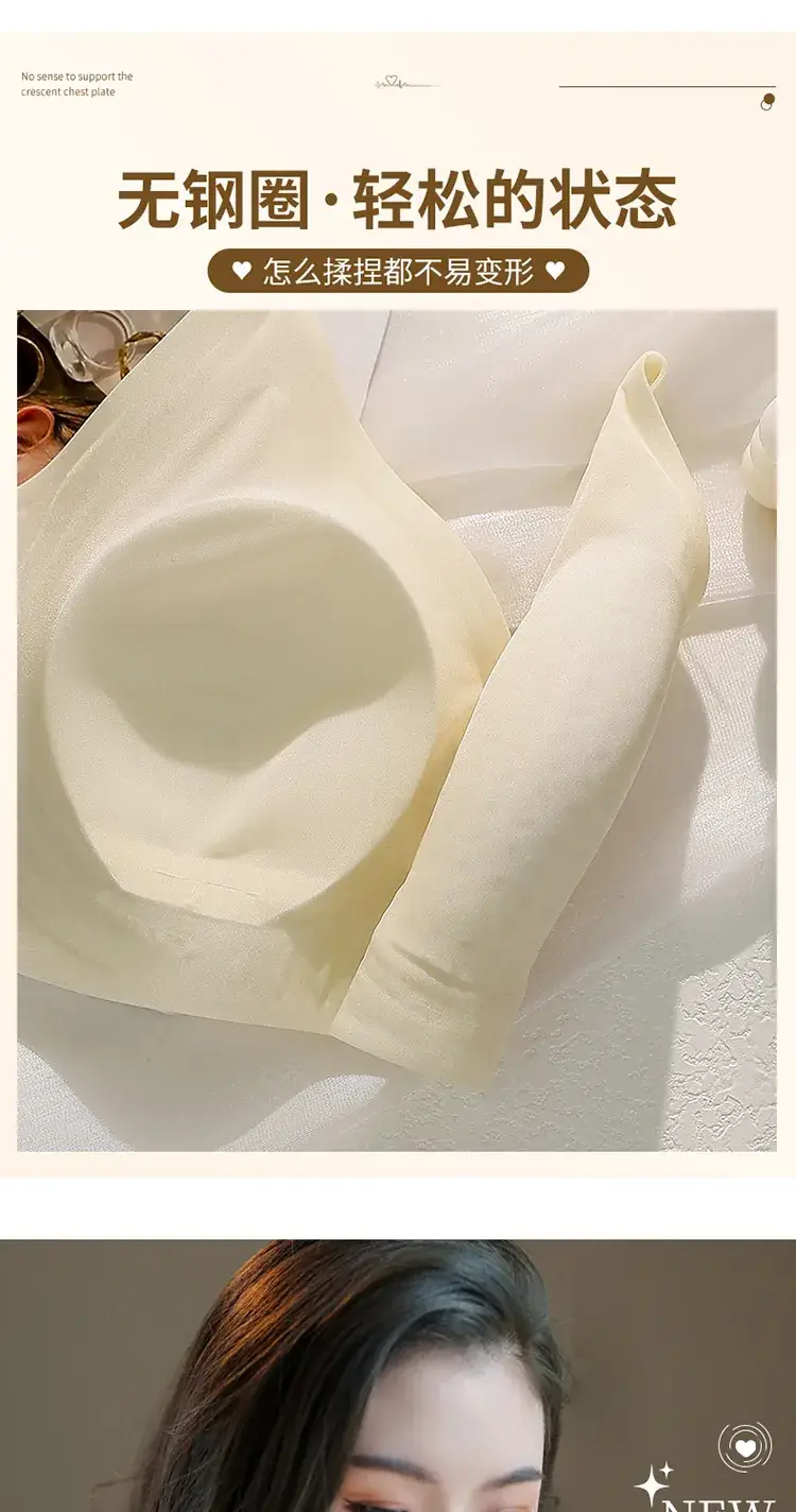 New Rabbit Ears Cup Push Up Jelly Lift Bra for Women — feature 13