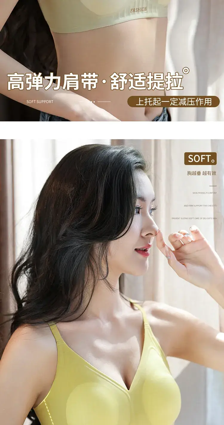 New Rabbit Ears Cup Push Up Jelly Lift Bra for Women — feature 9