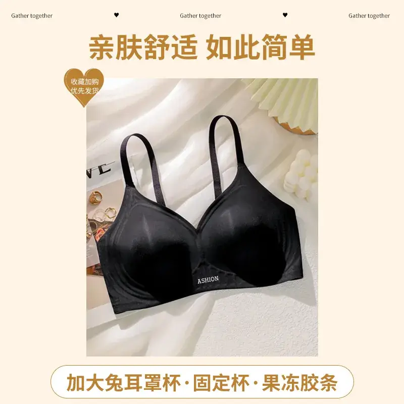 New Rabbit Ears Cup Push Up Jelly Lift Bra for Women - Image 2