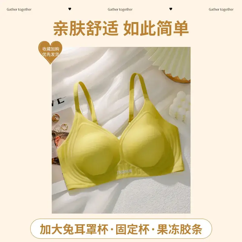 New Rabbit Ears Cup Push Up Jelly Lift Bra for Women - Image 3