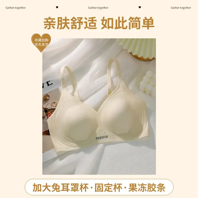 New Rabbit Ears Cup Push Up Jelly Lift Bra for Women - Image 4