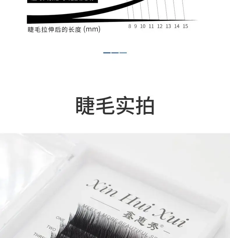 Chinese Camellia Eyelash Graft for Matte Look — feature 10