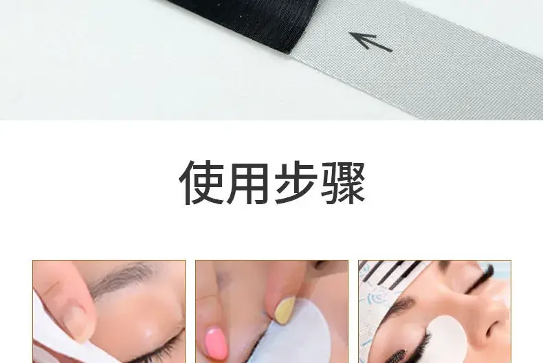 Chinese Camellia Eyelash Graft for Matte Look — feature 14