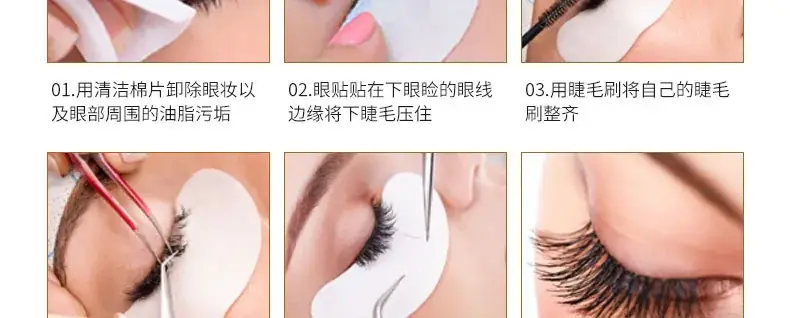 Chinese Camellia Eyelash Graft for Matte Look — feature 15