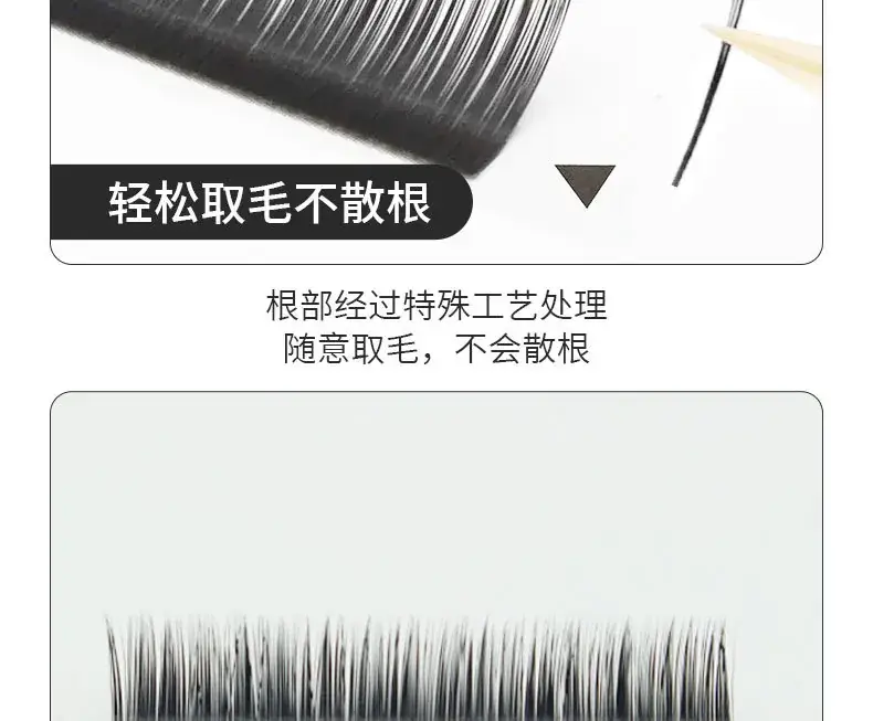 Chinese Camellia Eyelash Graft for Matte Look — feature 4