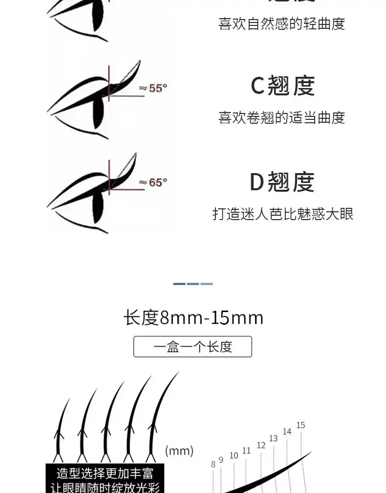 Chinese Camellia Eyelash Graft for Matte Look — feature 9
