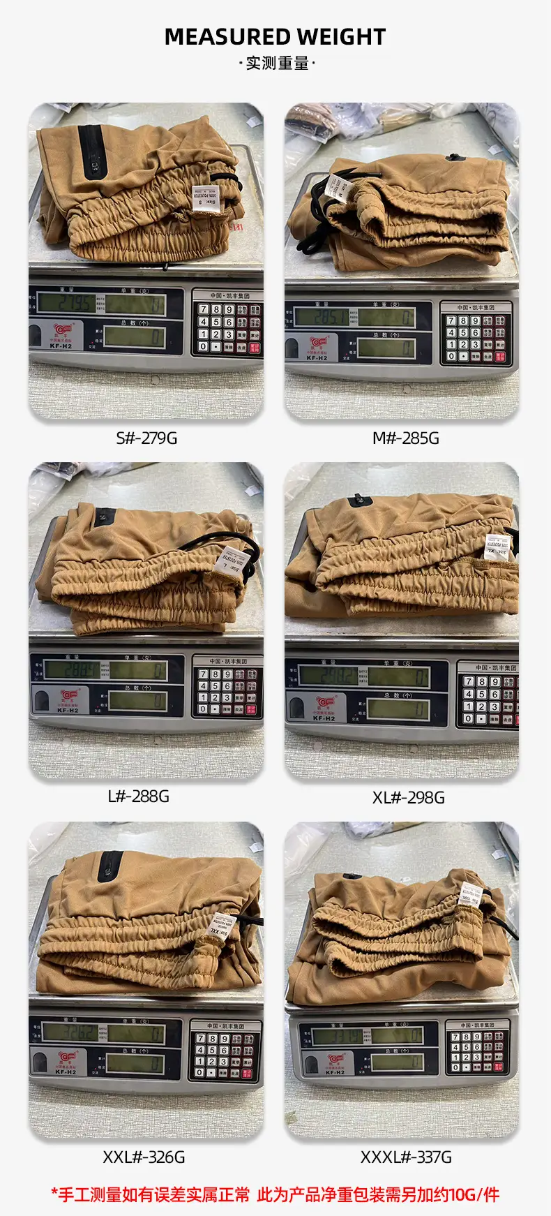Men's 2026 Spring Sports Pants Tan Muscle Fit — feature 3