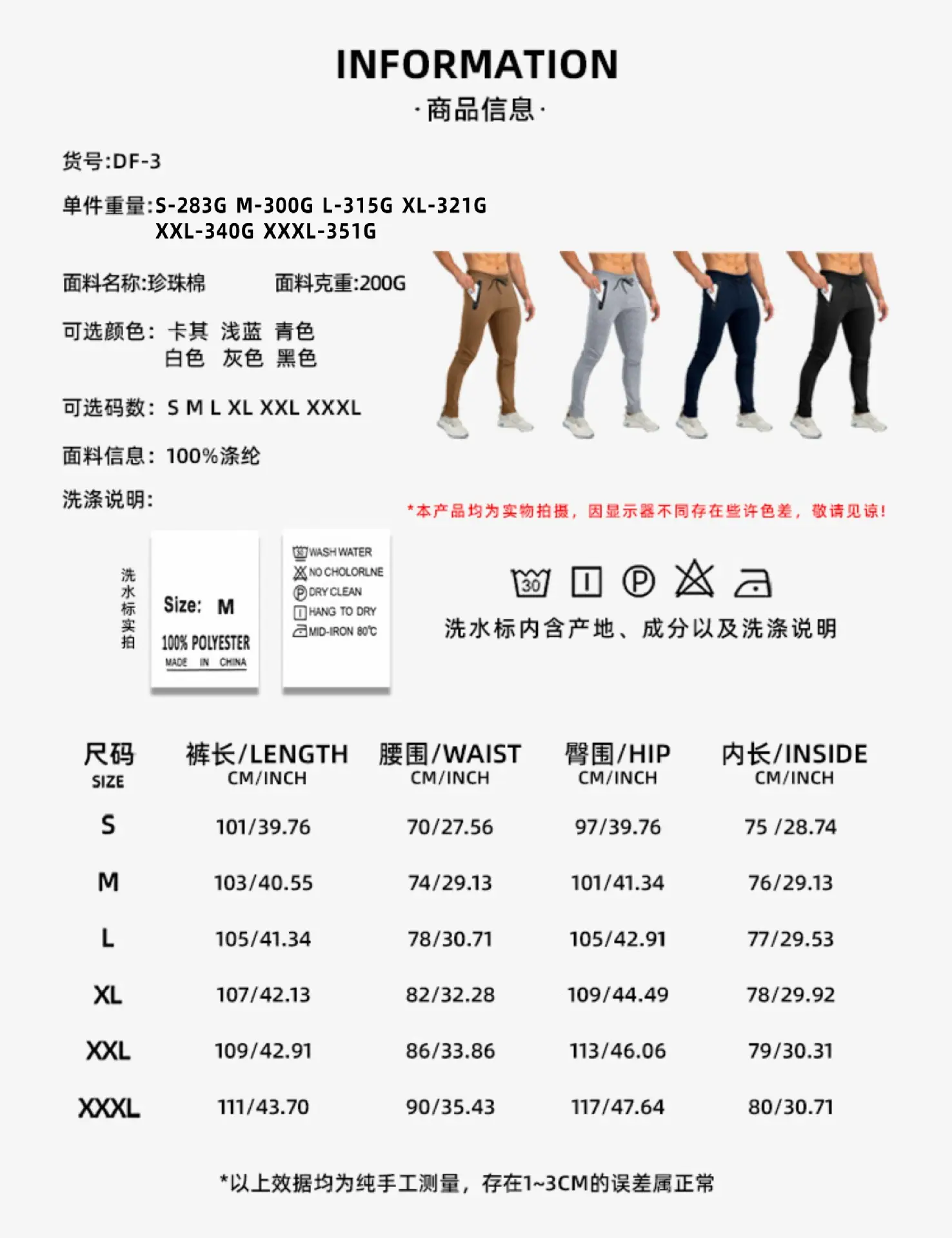 Men's 2026 Spring Sports Pants Tan Muscle Fit — feature 4