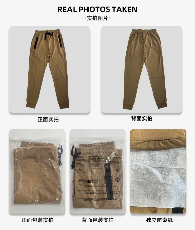 Men's 2026 Spring Sports Pants Tan Muscle Fit — feature 5