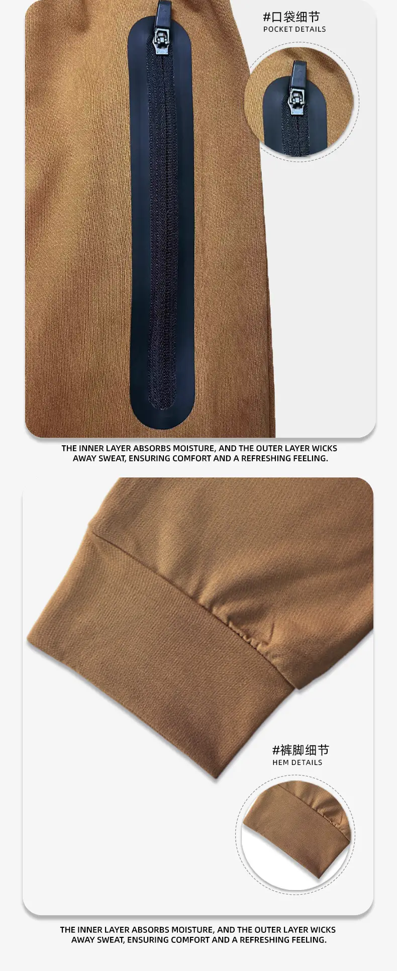 Men's 2026 Spring Sports Pants Tan Muscle Fit — feature 7