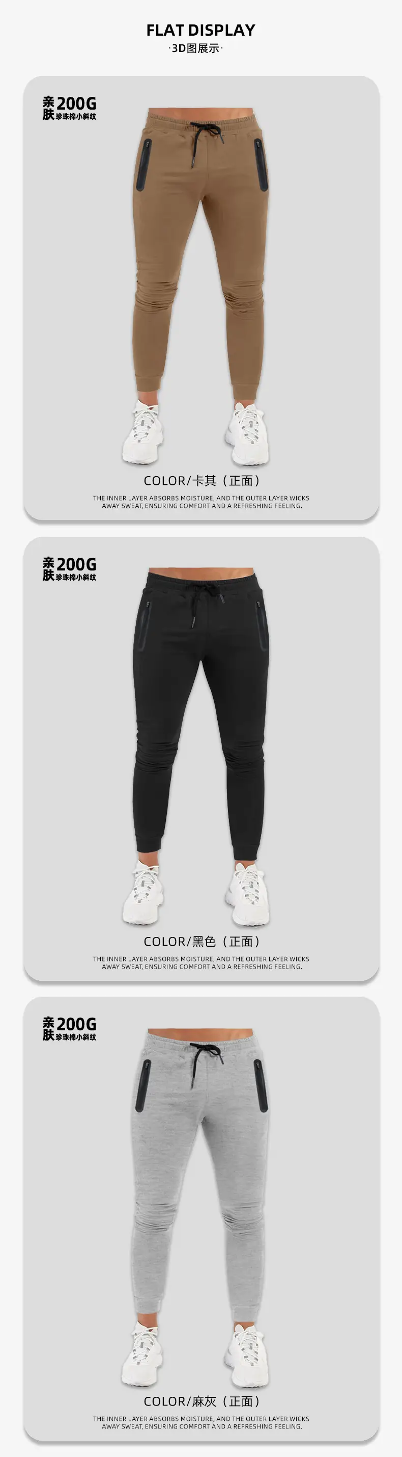 Men's 2026 Spring Sports Pants Tan Muscle Fit — feature 8