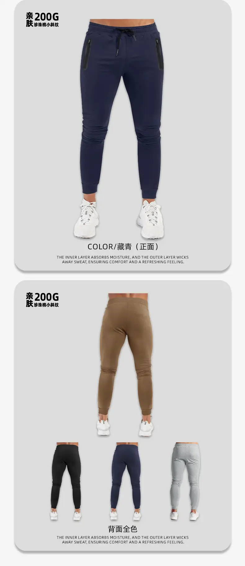 Men's 2026 Spring Sports Pants Tan Muscle Fit — feature 9