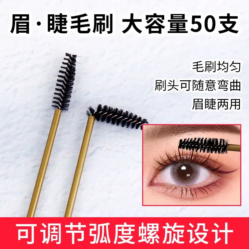 Mini Eyelash Curler Brush for Makeup - Image 25