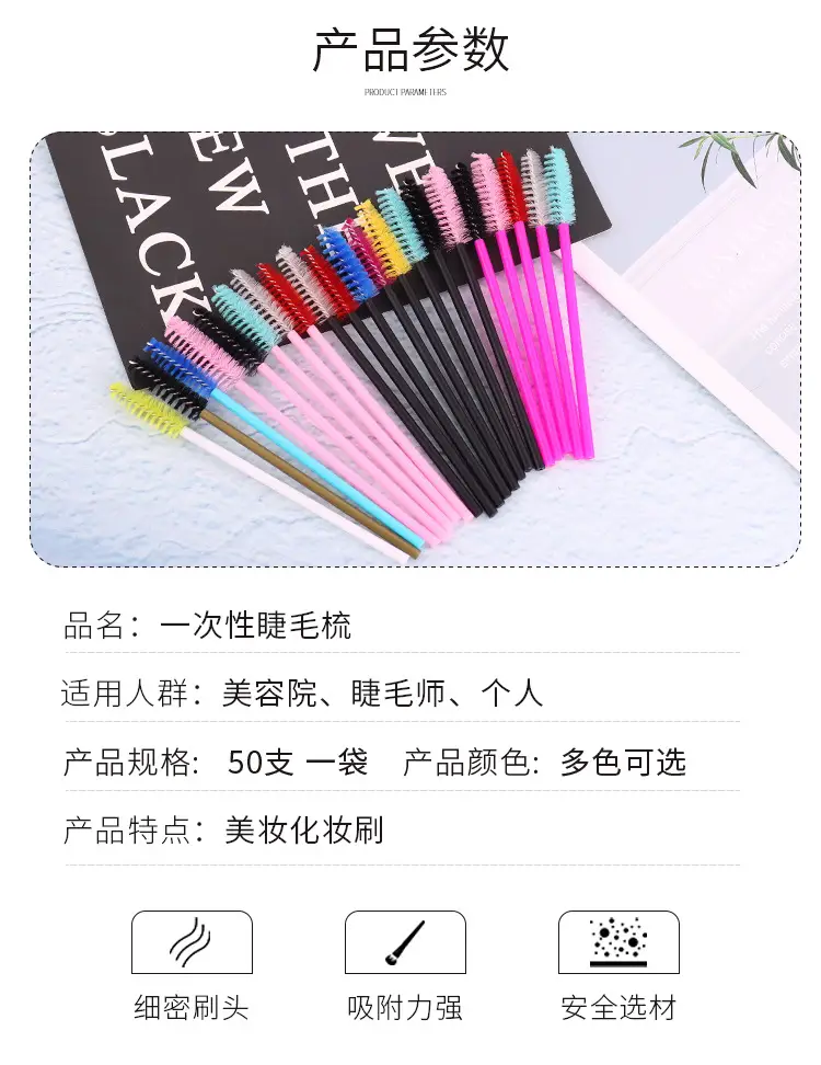 Mini Eyelash Curler Brush for Makeup — feature 17