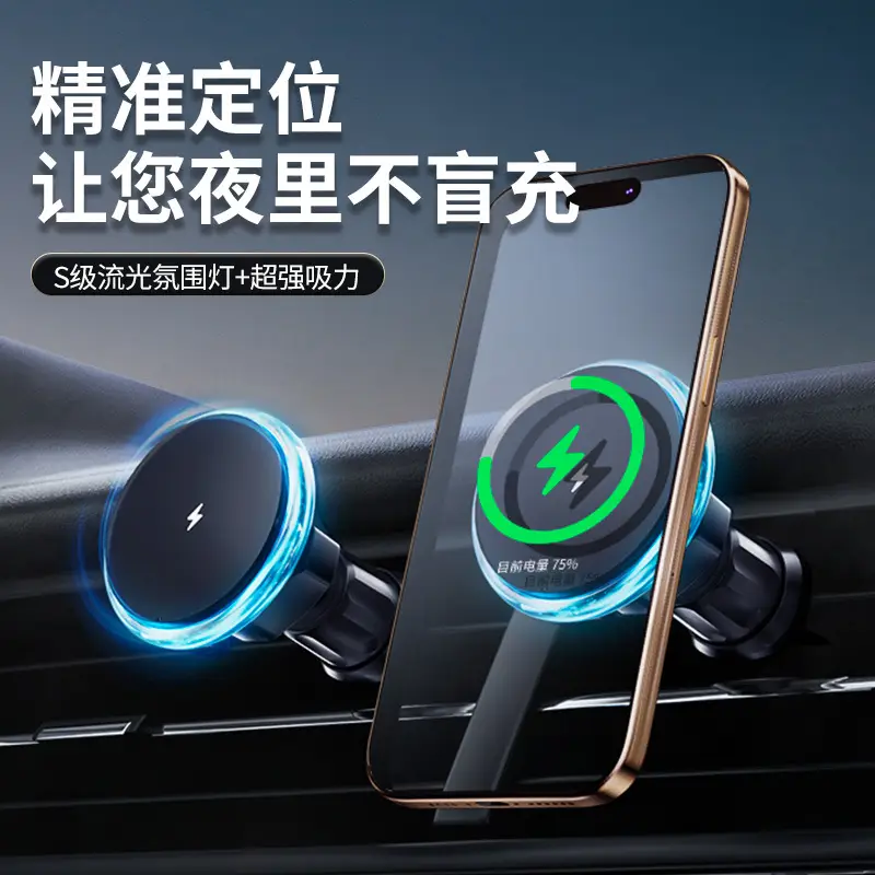 Magnetic Car Charger Stand for 2024 Mobile Phones - Image 4