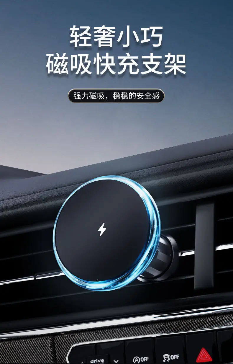 Magnetic Car Charger Stand for 2024 Mobile Phones — feature 1