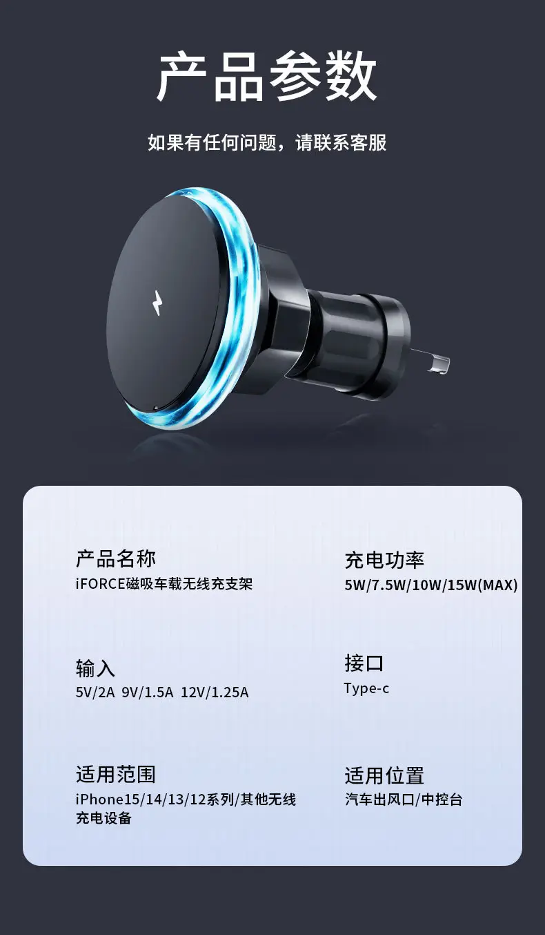 Magnetic Car Charger Stand for 2024 Mobile Phones — feature 10