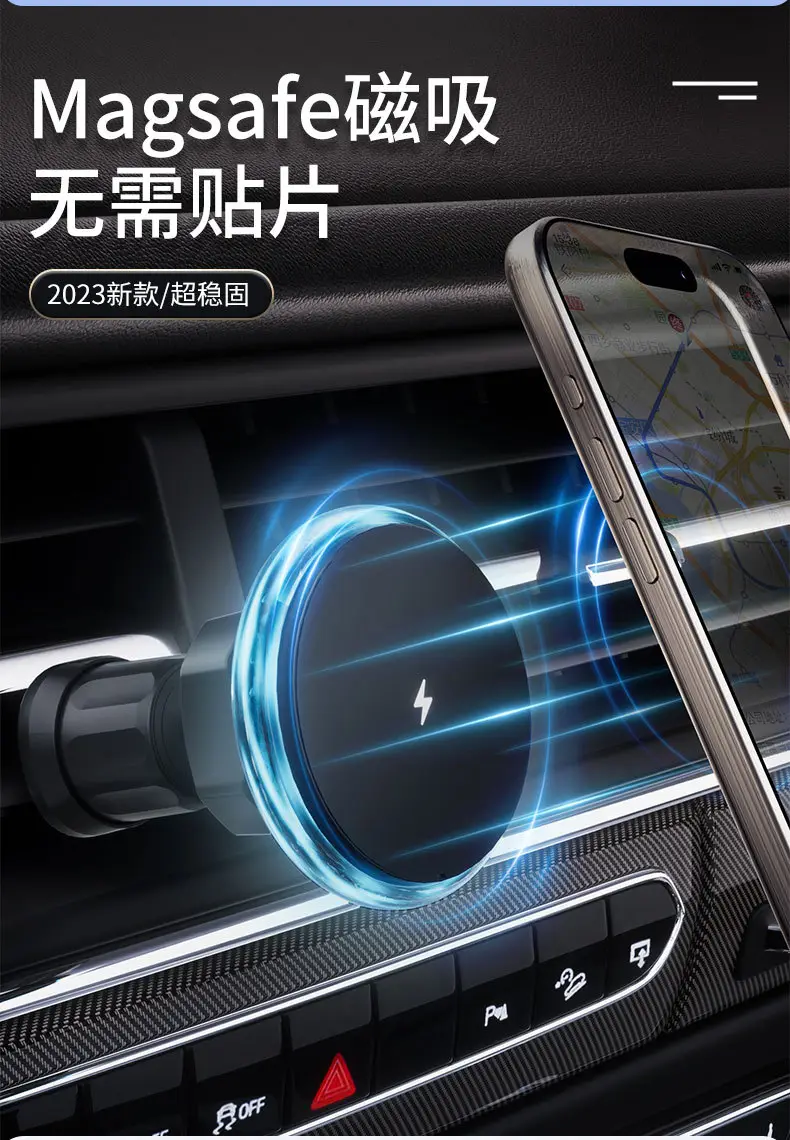Magnetic Car Charger Stand for 2024 Mobile Phones — feature 4