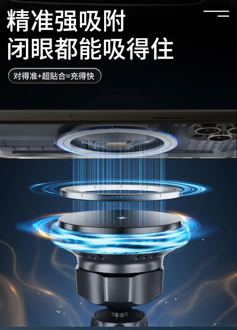 Magnetic Car Charger Stand for 2024 Mobile Phones — feature 6