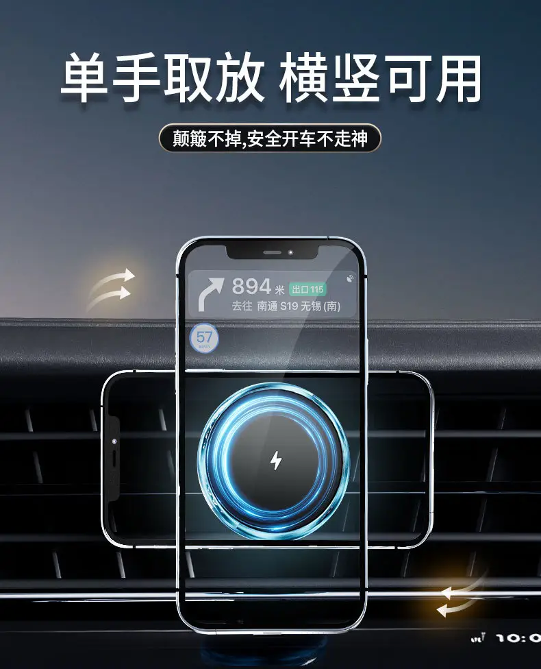 Magnetic Car Charger Stand for 2024 Mobile Phones — feature 7