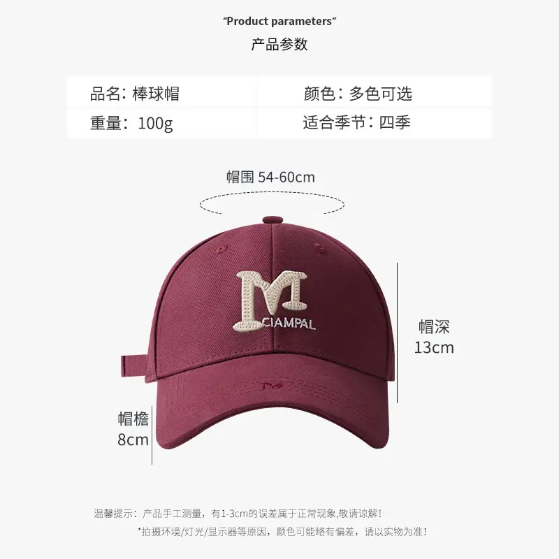 Raya Maroon Baseball Cap 100g Cartoon Bear Washed - Image 9