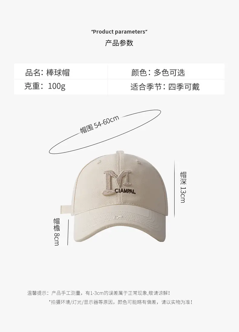 Raya Maroon Baseball Cap 100g Cartoon Bear Washed — feature 3