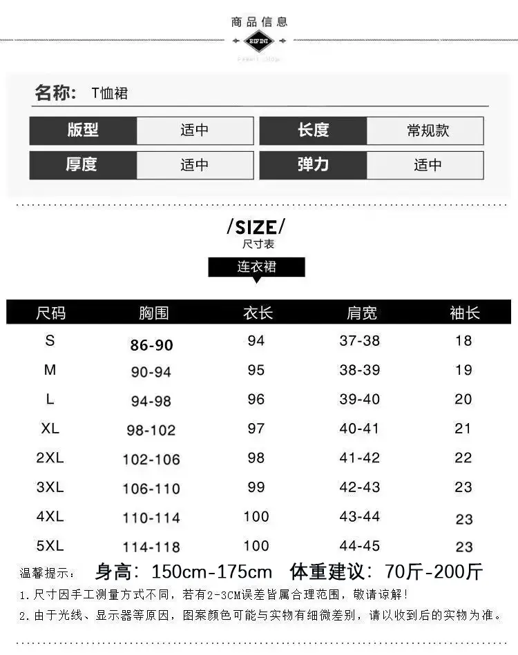 Women Black Slim Long Dress Summer Covering T-Shirt — feature 1