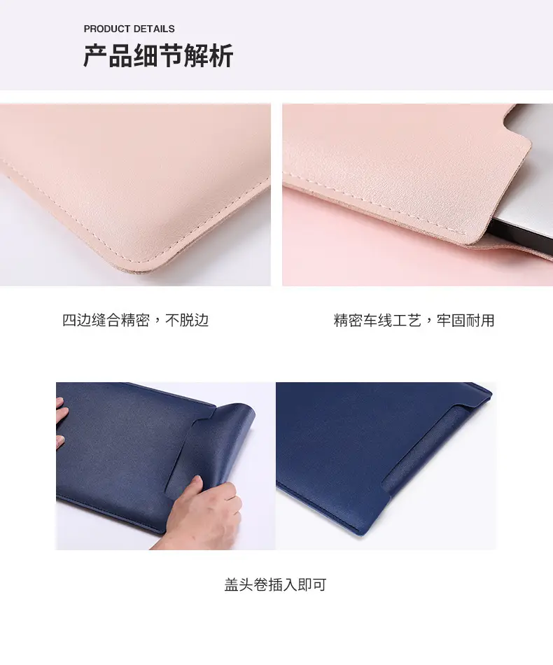 Leather Laptop Bag MacBook Liner Bag iPad Protective Cover Light and Wear-Resistant Matebook 14inch — feature 17