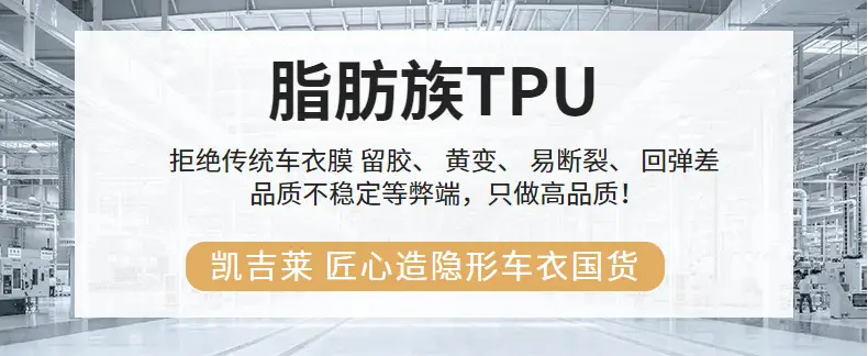 Jujidactone Tpu Transparent Invisible Car Clothing Nano-Coated Car Clothing Self-Repair Anti-Scratch Car Protective Film Ppf — feature 1