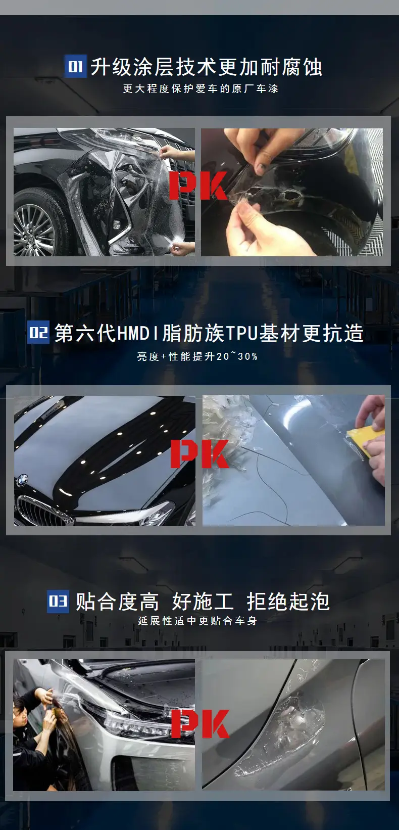 Jujidactone Tpu Transparent Invisible Car Clothing Nano-Coated Car Clothing Self-Repair Anti-Scratch Car Protective Film Ppf — feature 10