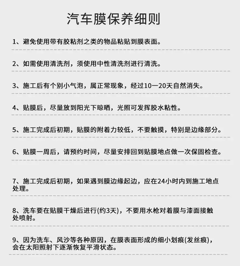 Jujidactone Tpu Transparent Invisible Car Clothing Nano-Coated Car Clothing Self-Repair Anti-Scratch Car Protective Film Ppf — feature 16