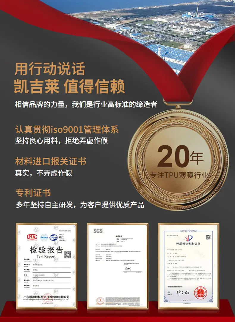 Jujidactone Tpu Transparent Invisible Car Clothing Nano-Coated Car Clothing Self-Repair Anti-Scratch Car Protective Film Ppf — feature 3