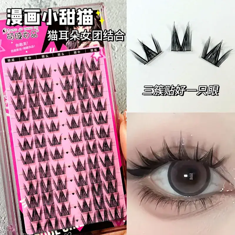 Cute False Eyelashes for Women Single Cluster Natural Look - Image 3