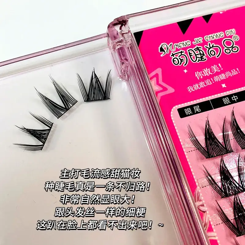 Cute False Eyelashes for Women Single Cluster Natural Look - Image 4