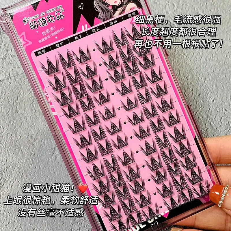 Cute False Eyelashes for Women Single Cluster Natural Look - Image 5