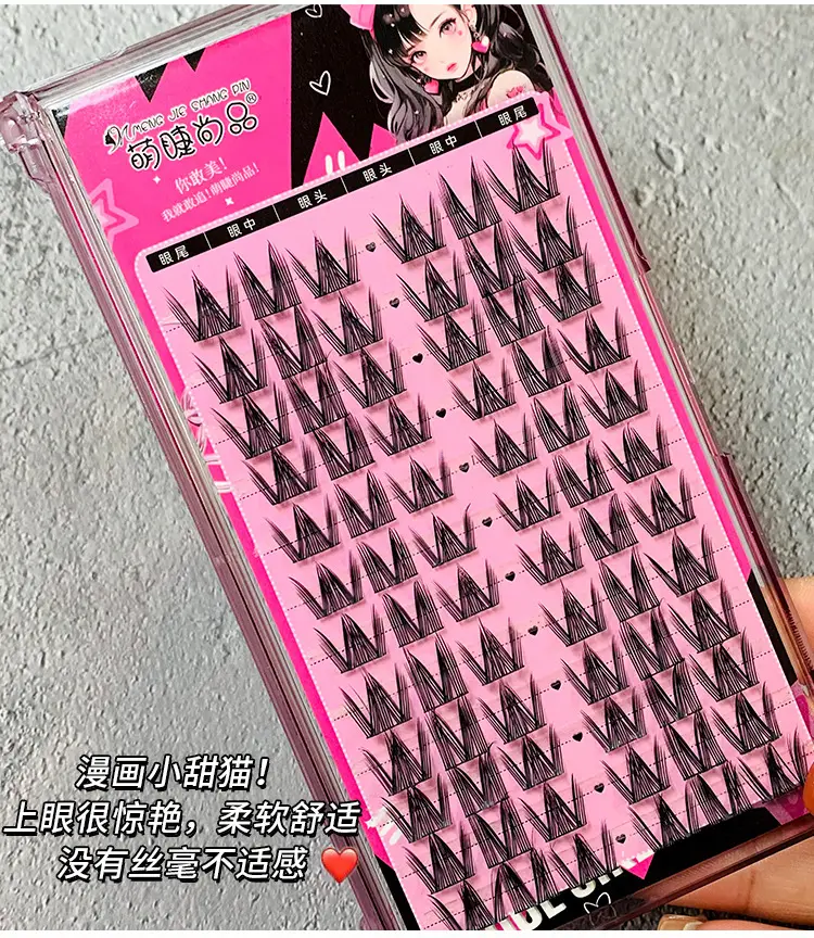 Cute False Eyelashes for Women Single Cluster Natural Look — feature 2